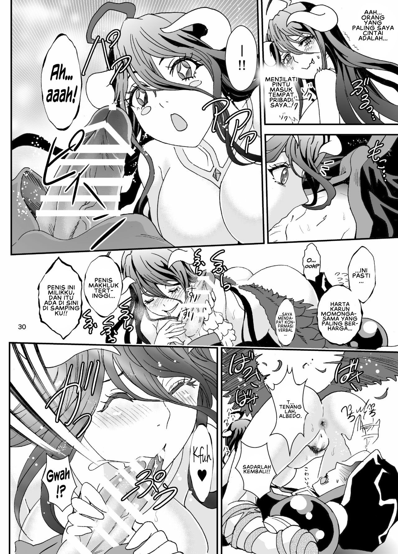Nazarick Biyori - Chapter 3 32