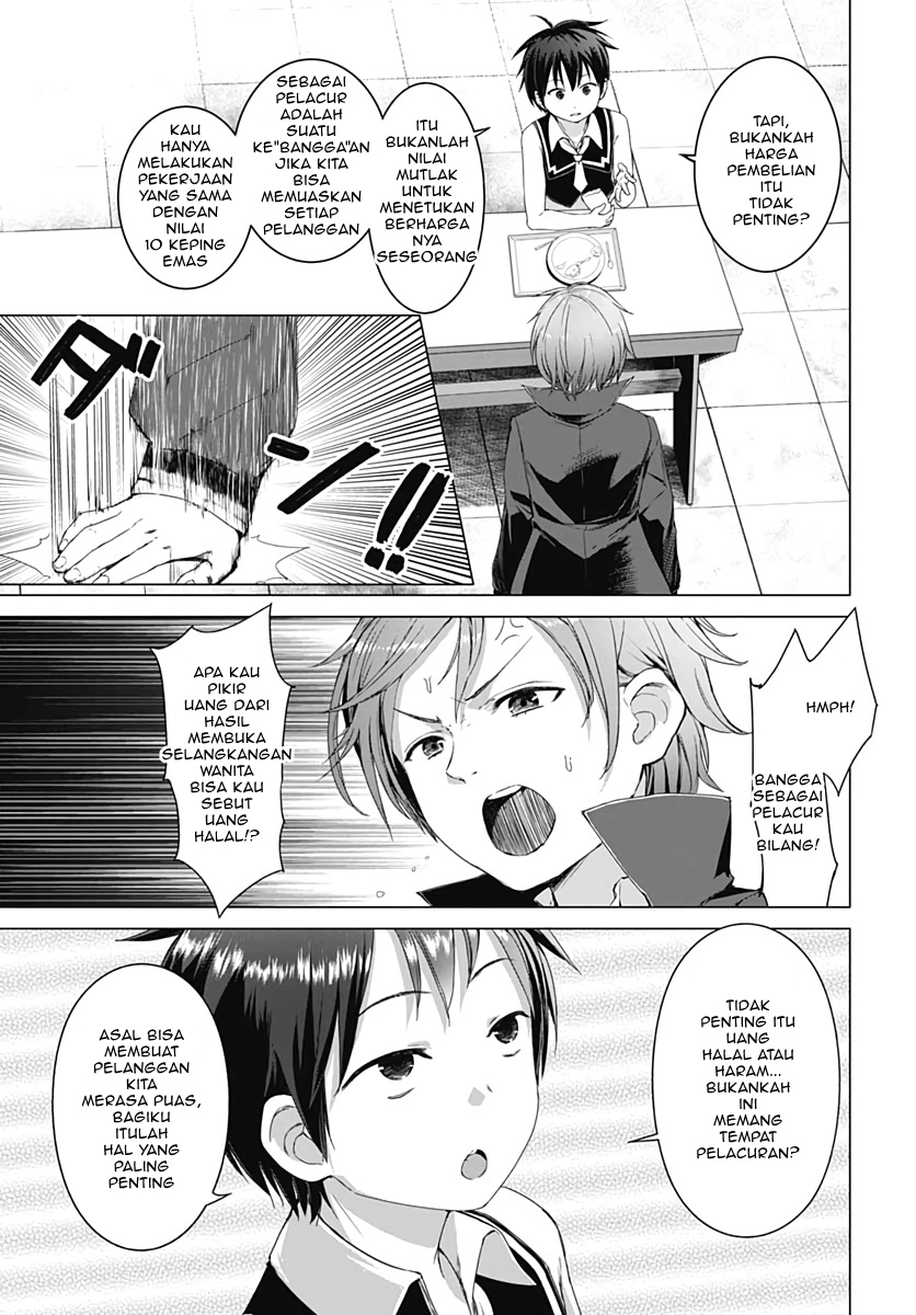 Valhalla Otintin-kan - Chapter 3 17