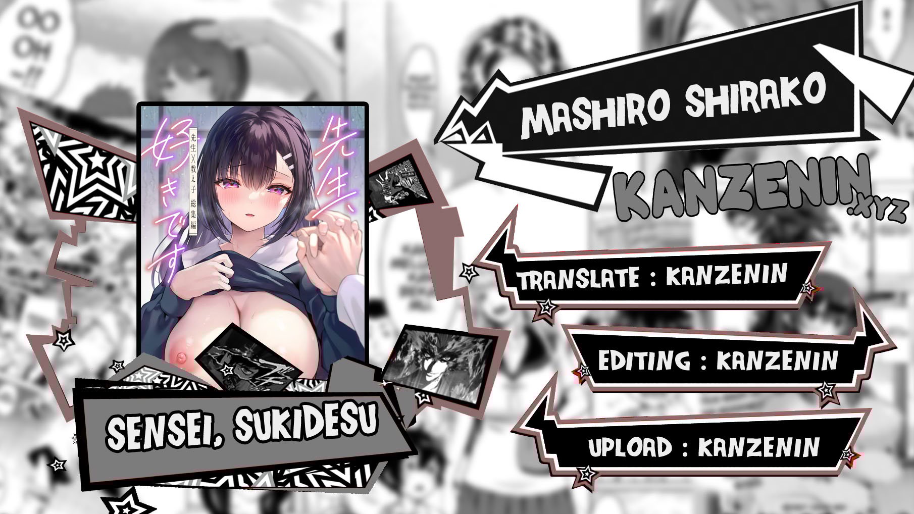 Sensei, Sukidesu -Sensei × Oshiego Soushuuhen - Chapter 3 1