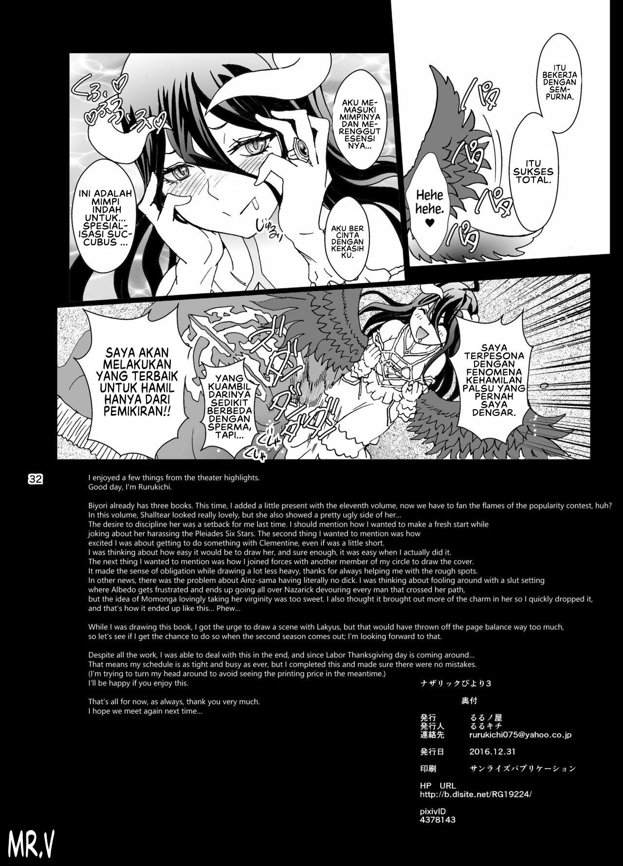 Nazarick Biyori - Chapter 3 40