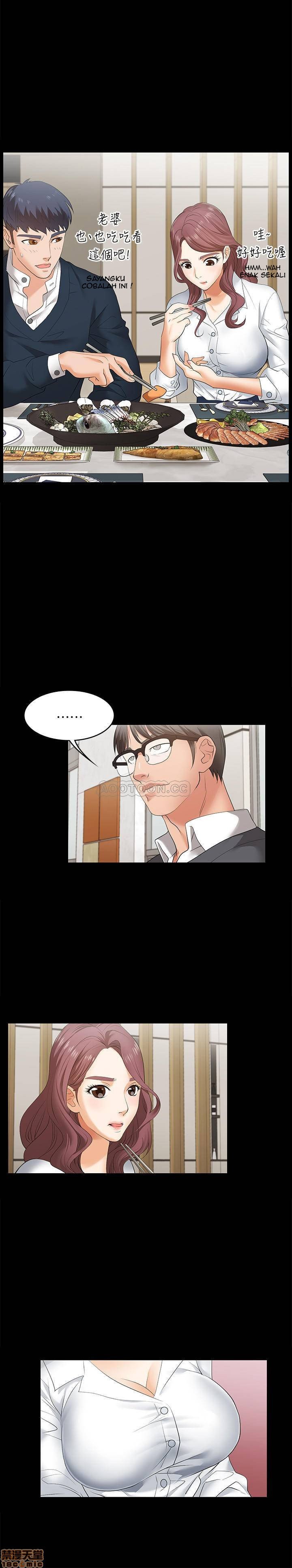 Change Wife - Chapter 2 34