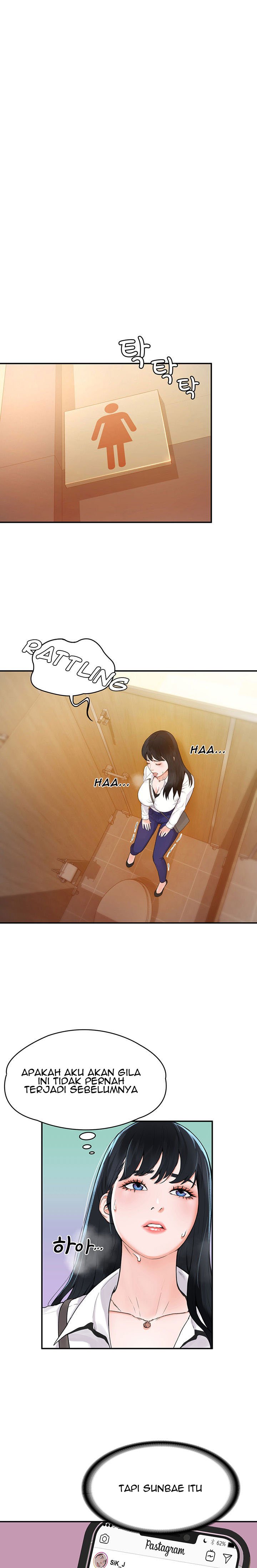 Campus Today - Chapter 2 21
