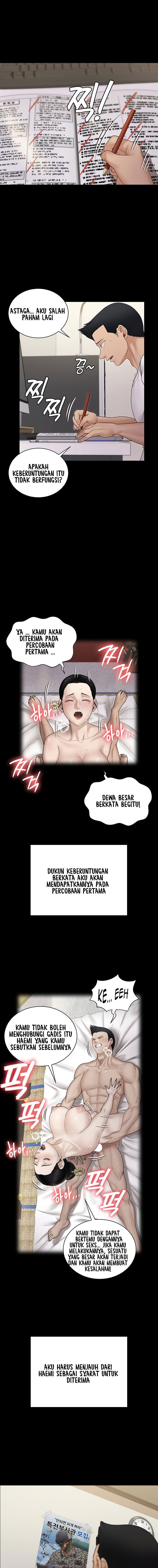 That Mans Epilepsy - Chapter 170 18