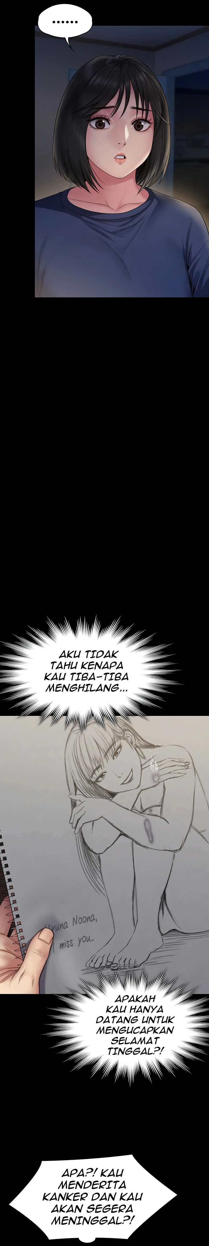 Queen Bee (Andrew) - Chapter 263 24