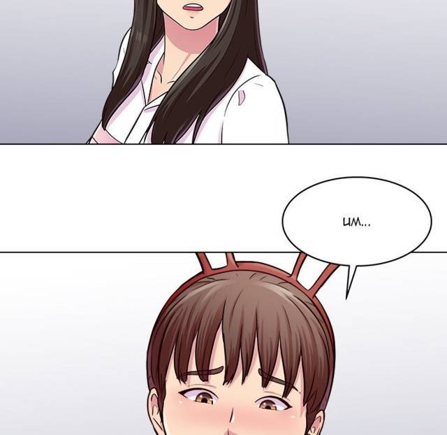 Time to Choose - Chapter 22 35