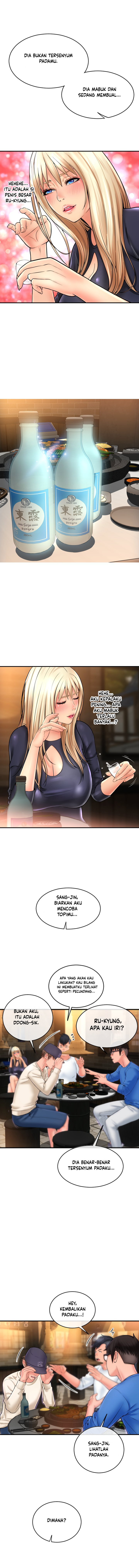 Hole Shop - Chapter 19 12
