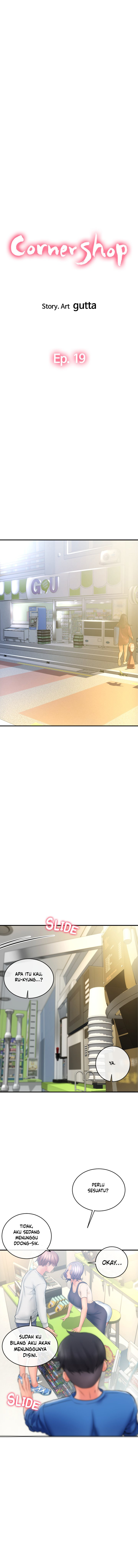 Hole Shop - Chapter 19 3