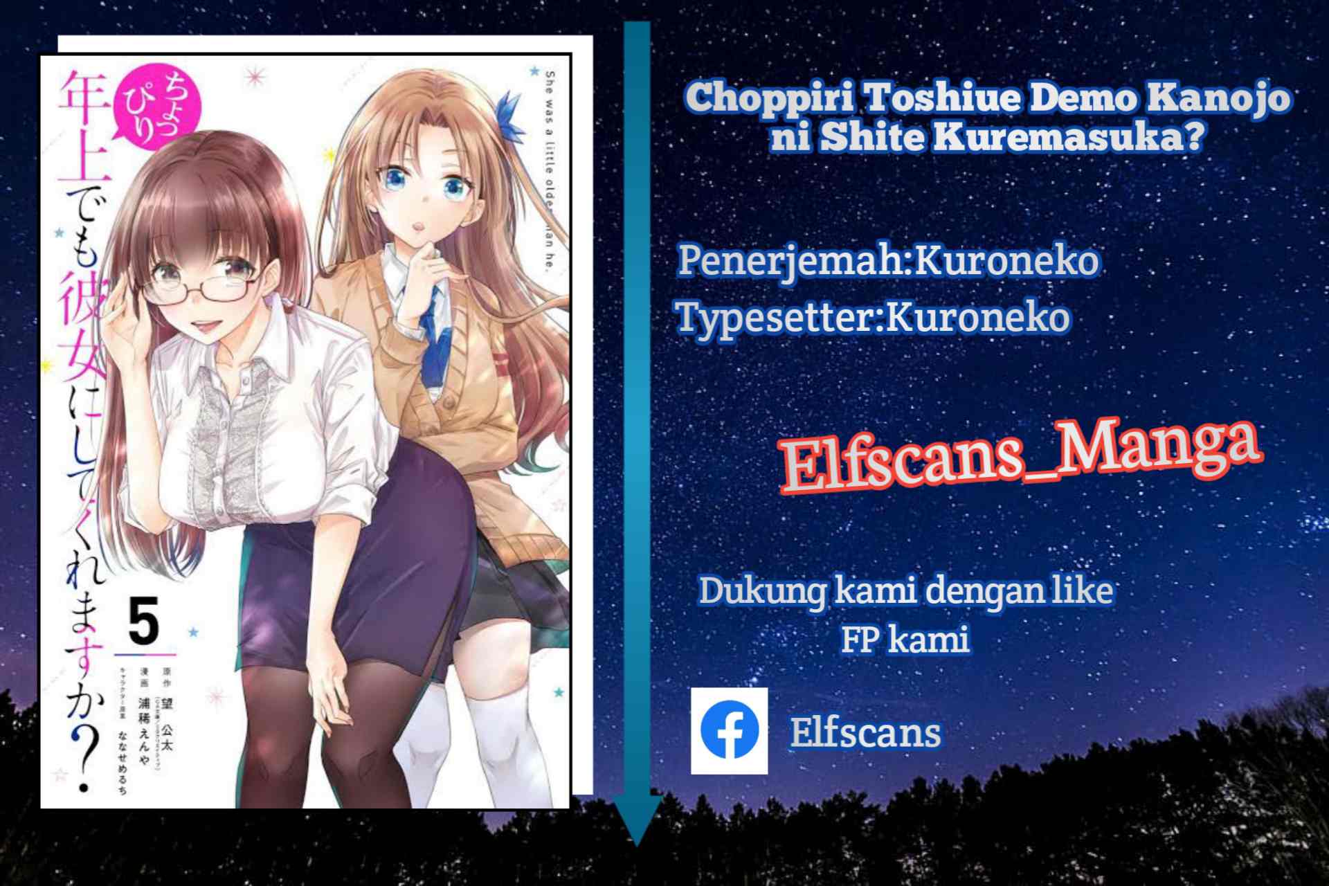 Choppiri Toshiue Demo Kanojo ni Shite Kuremasu ka? - Chapter 19 1