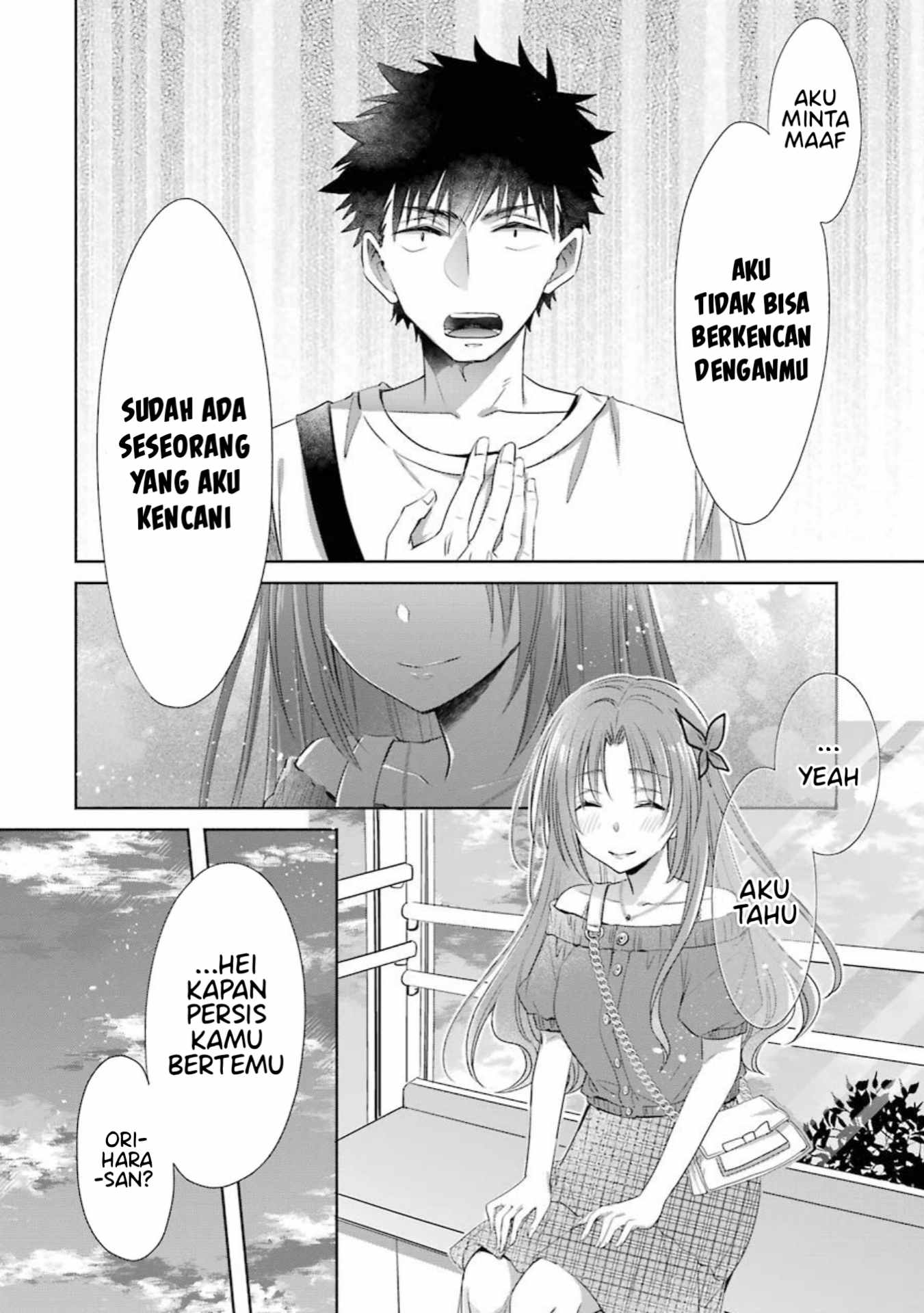 Choppiri Toshiue Demo Kanojo ni Shite Kuremasu ka? - Chapter 19 31