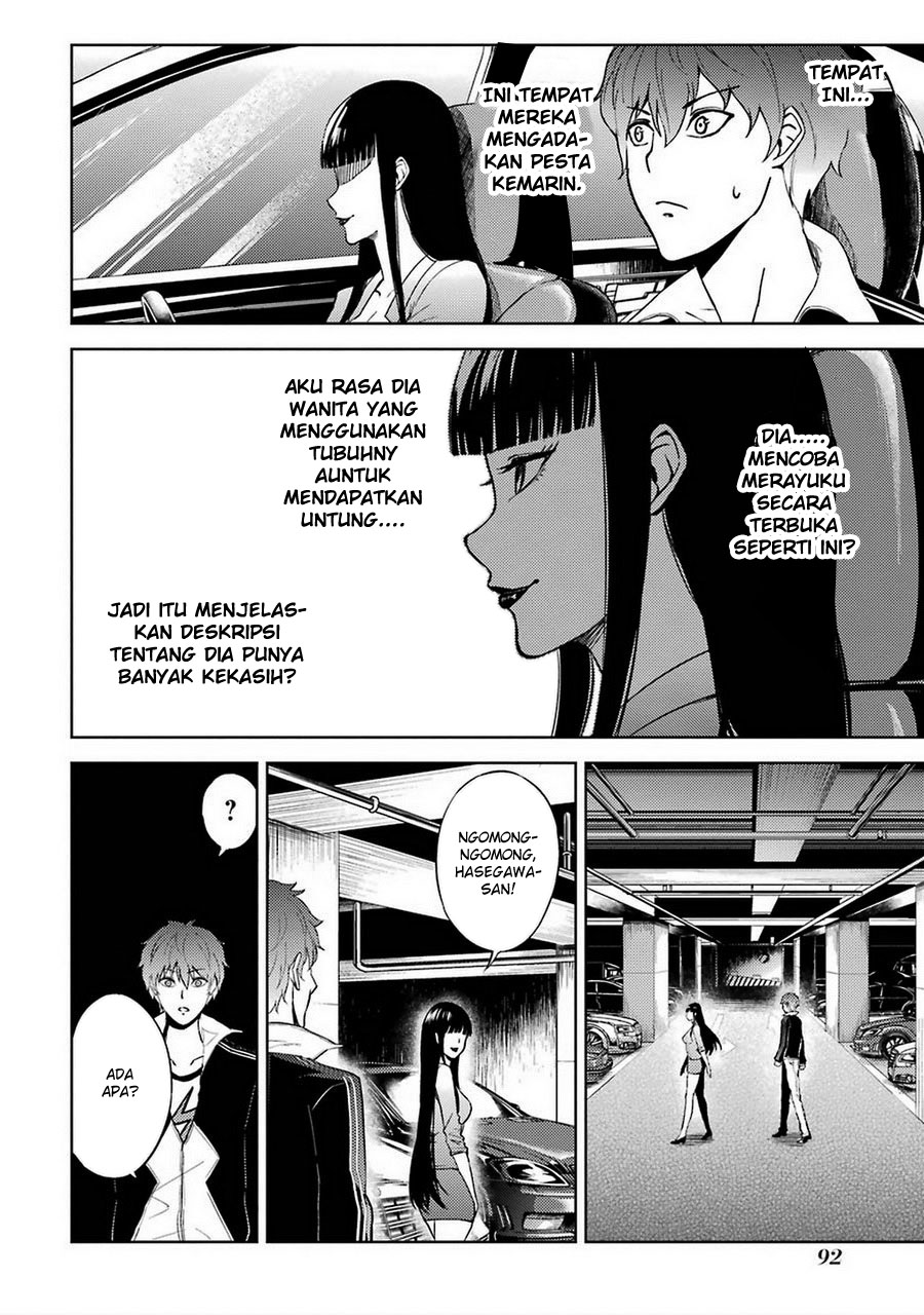 Ore no Genjitsu wa Renai Game?? ka to Omottara Inochigake no Game datta - Chapter 6 42
