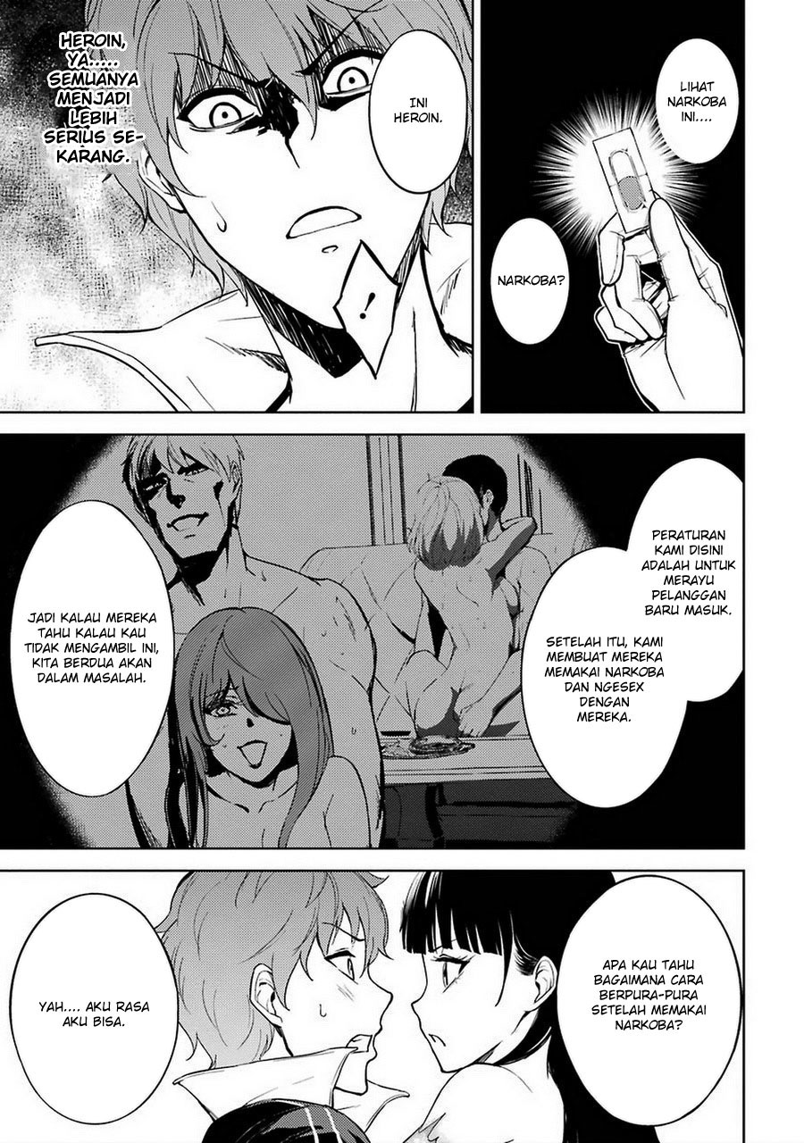 Ore no Genjitsu wa Renai Game?? ka to Omottara Inochigake no Game datta - Chapter 6 13