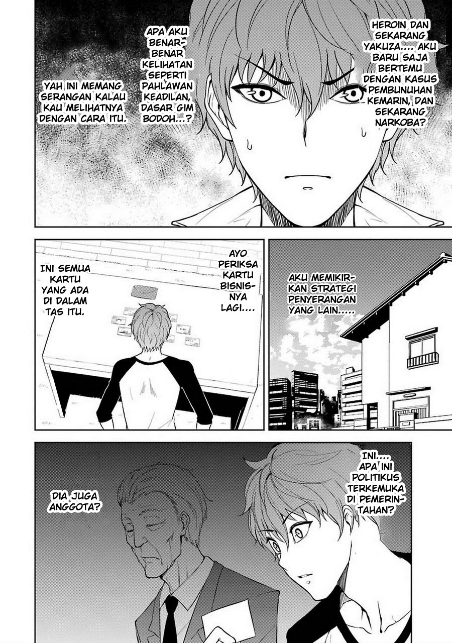 Ore no Genjitsu wa Renai Game?? ka to Omottara Inochigake no Game datta - Chapter 6 28
