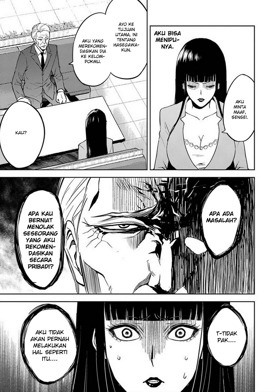 Ore no Genjitsu wa Renai Game?? ka to Omottara Inochigake no Game datta - Chapter 6 33
