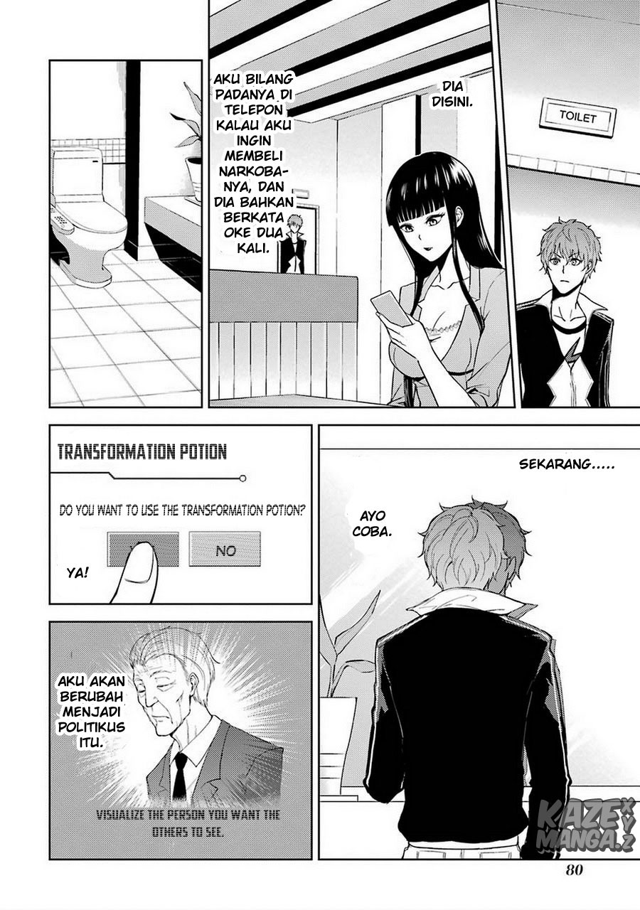 Ore no Genjitsu wa Renai Game?? ka to Omottara Inochigake no Game datta - Chapter 6 30