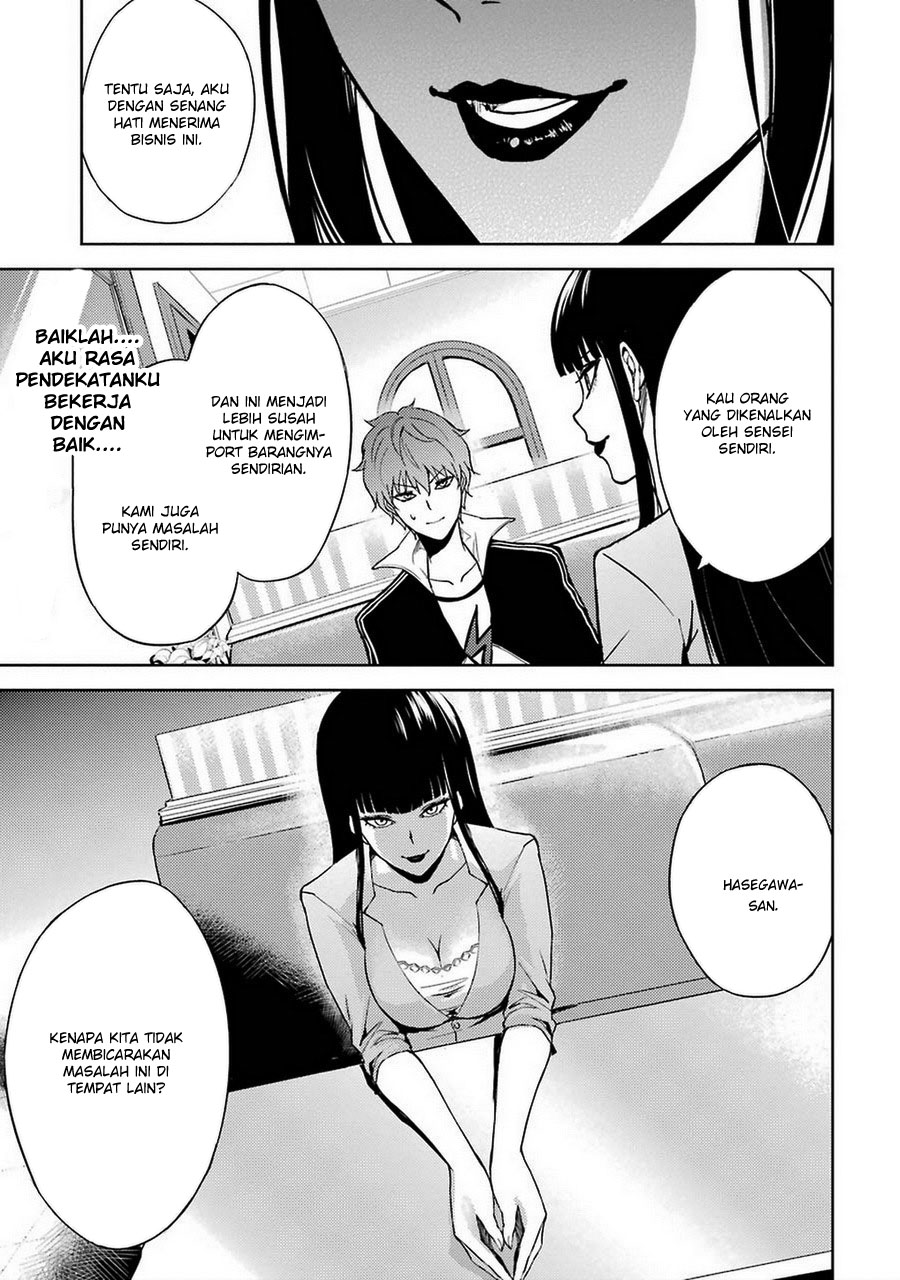 Ore no Genjitsu wa Renai Game?? ka to Omottara Inochigake no Game datta - Chapter 6 39