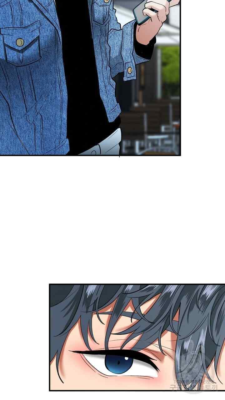 Sexy Wife - Chapter 25 51