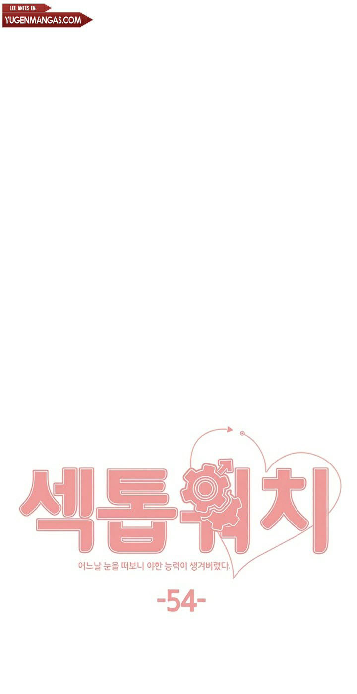 Sex Stopwatch - Chapter 54 3