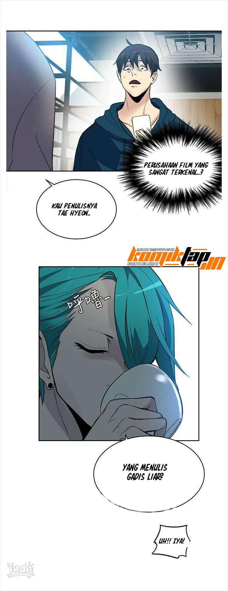 PC Goddess Room - Chapter 37 15