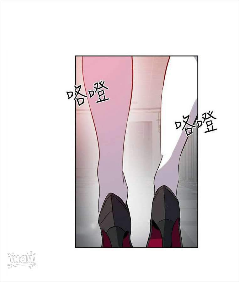 PC Goddess Room - Chapter 37 47