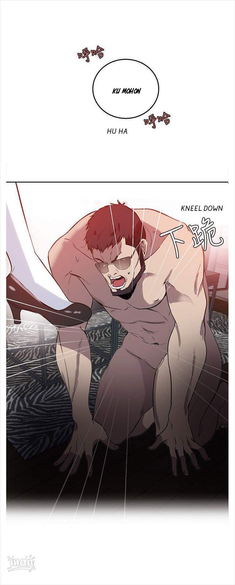 PC Goddess Room - Chapter 37 56