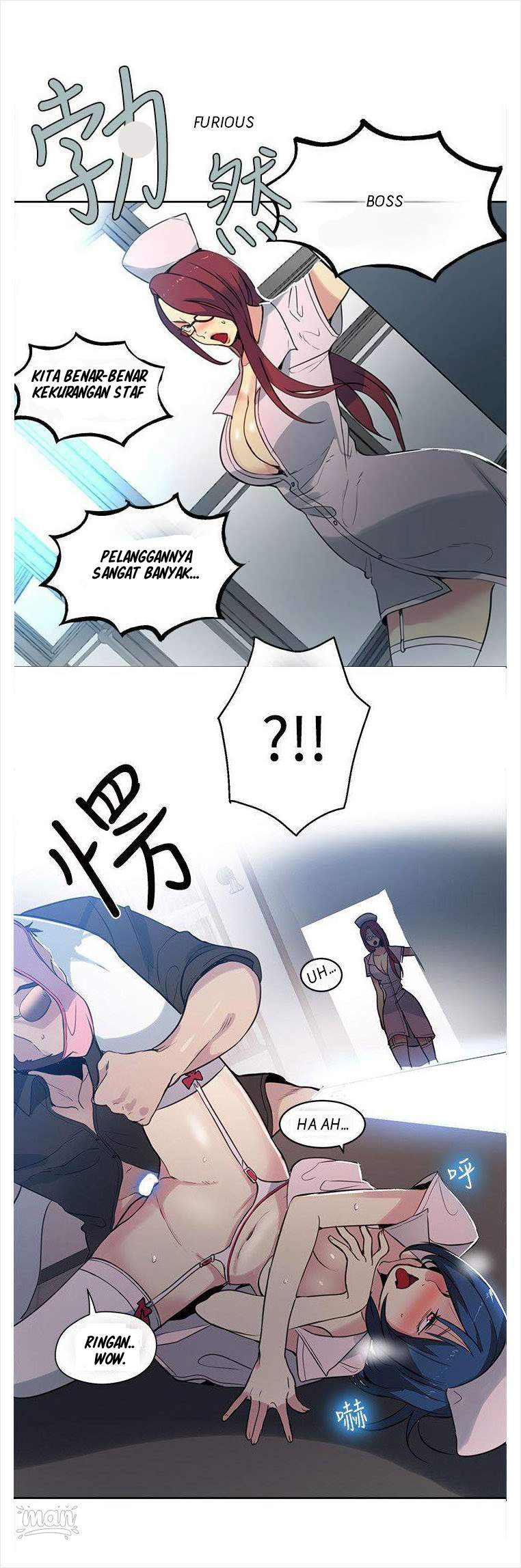 PC Goddess Room - Chapter 37 22