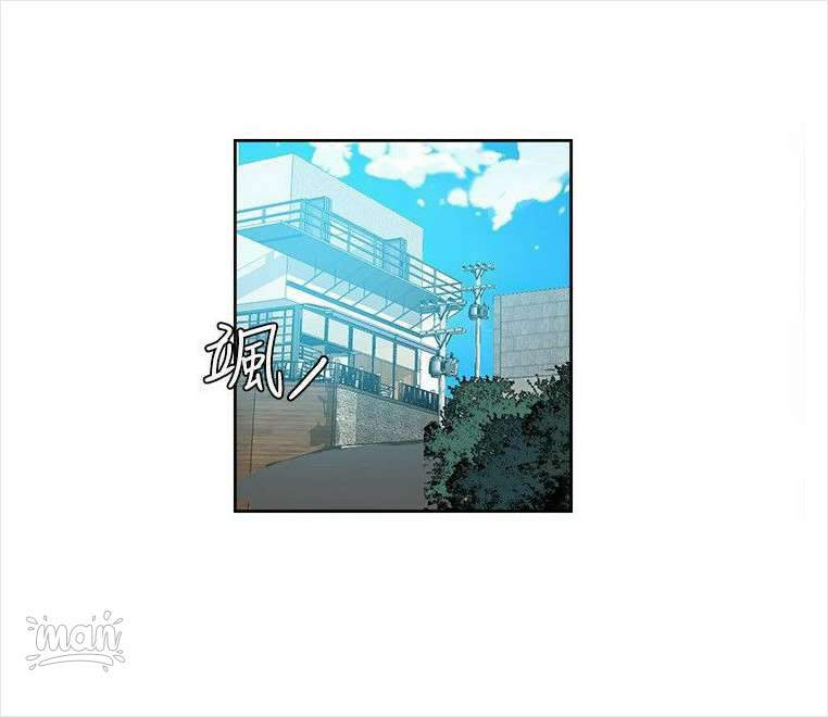 PC Goddess Room - Chapter 37 2