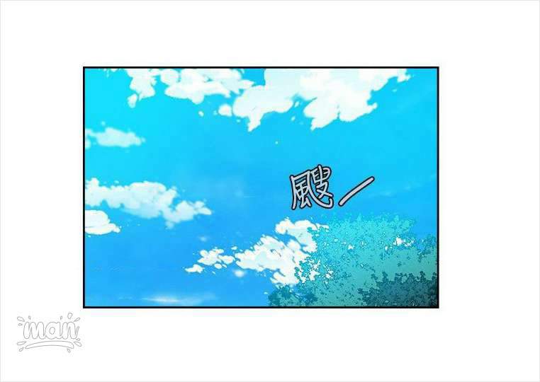 PC Goddess Room - Chapter 37 26