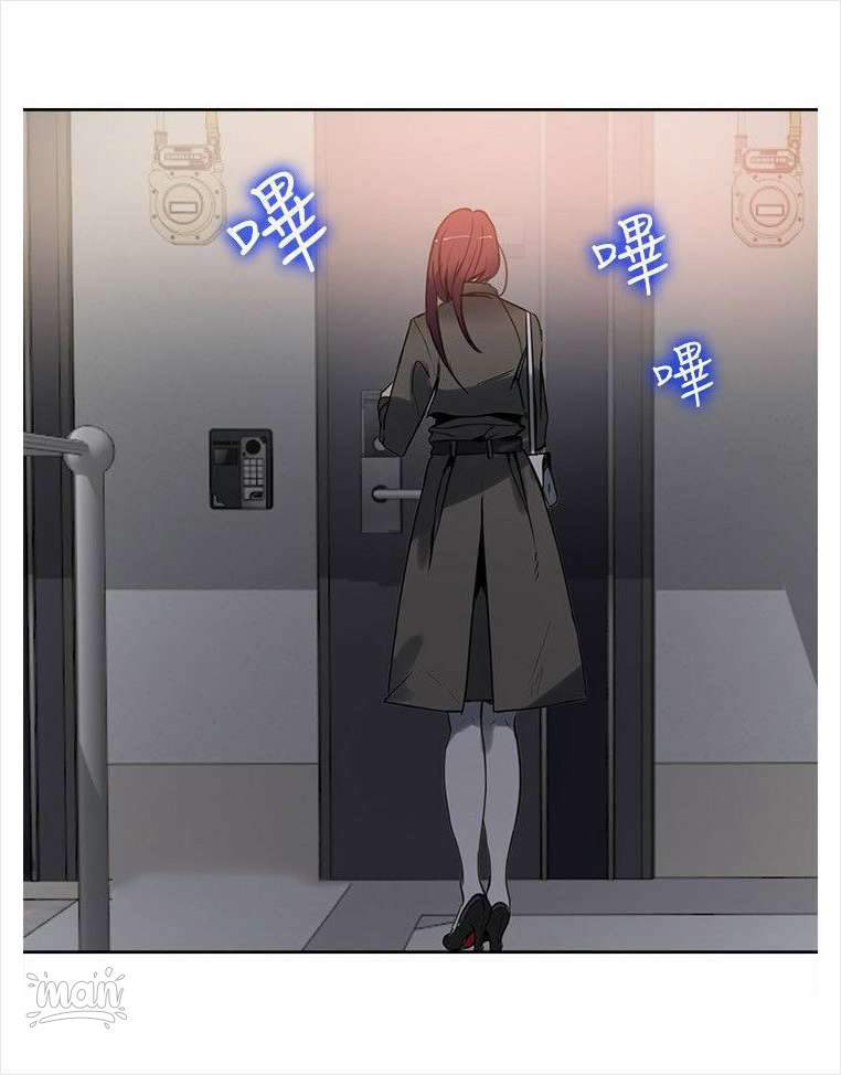 PC Goddess Room - Chapter 37 48
