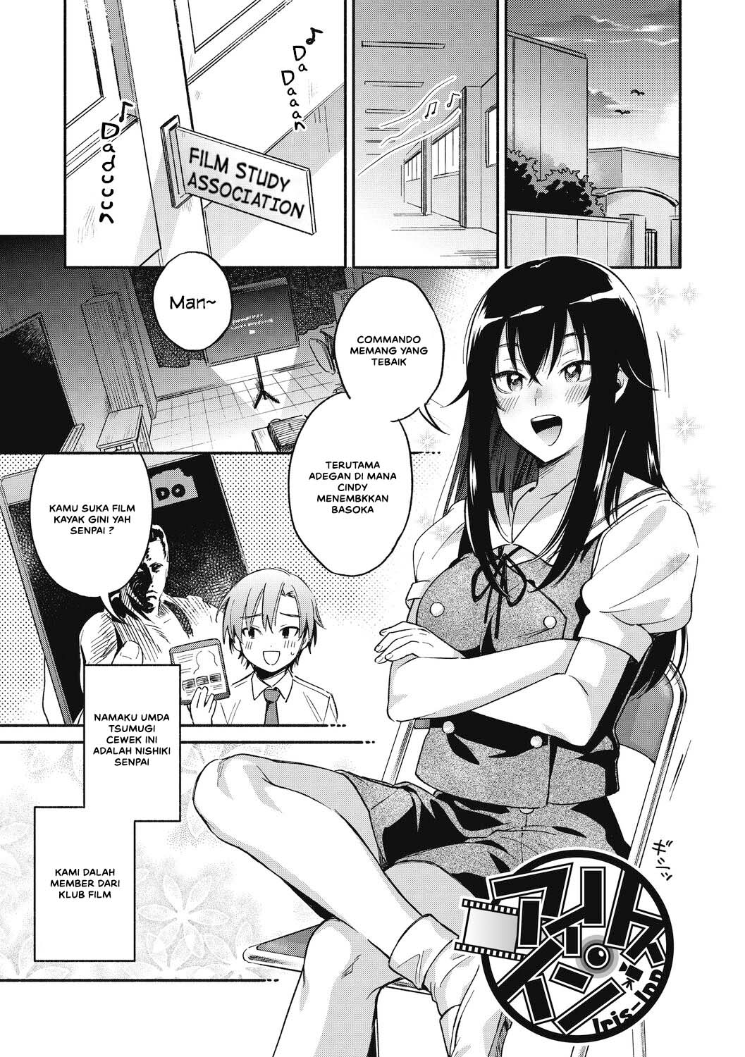Iris-Inn - Chapter 1 3