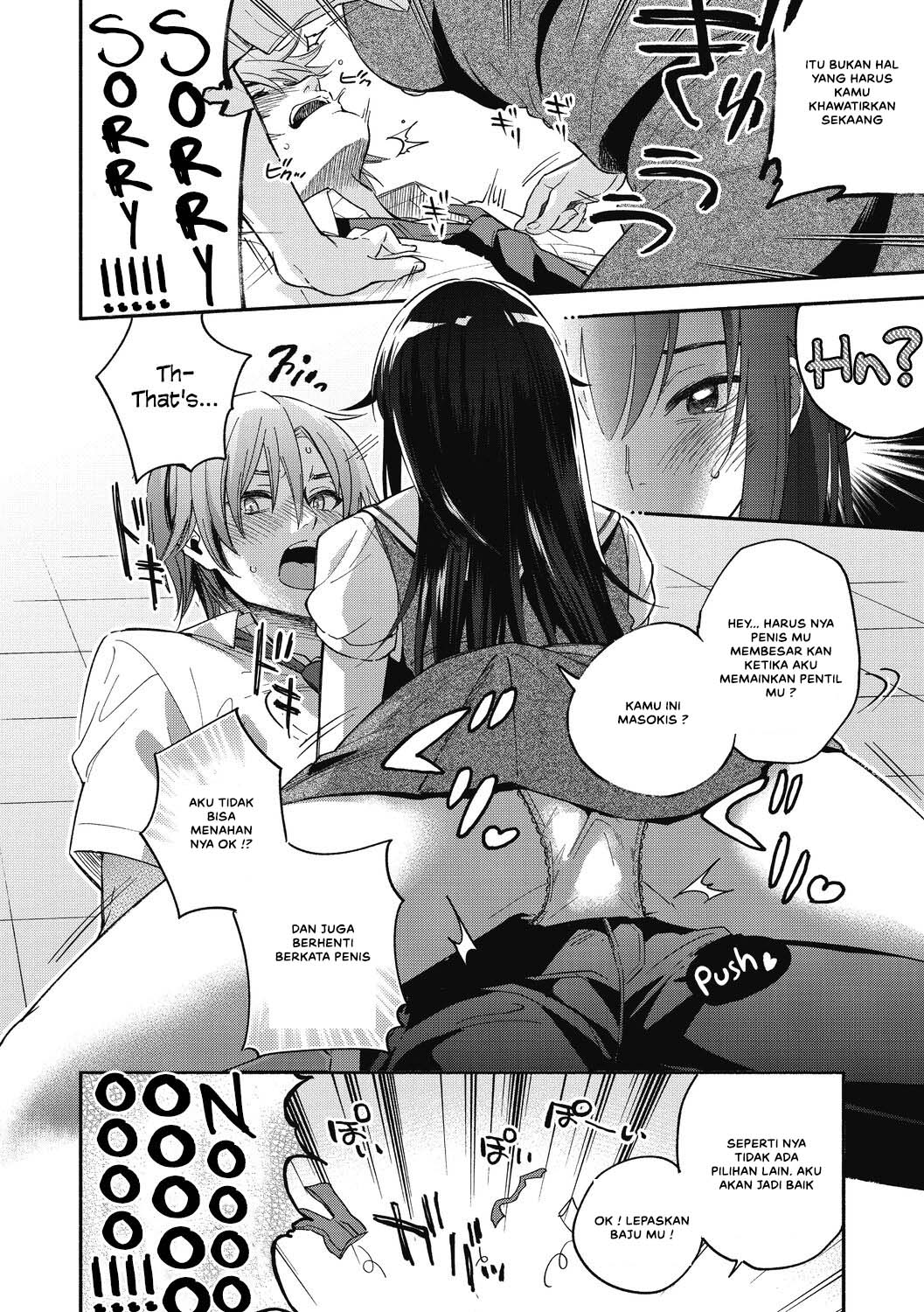 Iris-Inn - Chapter 1 8