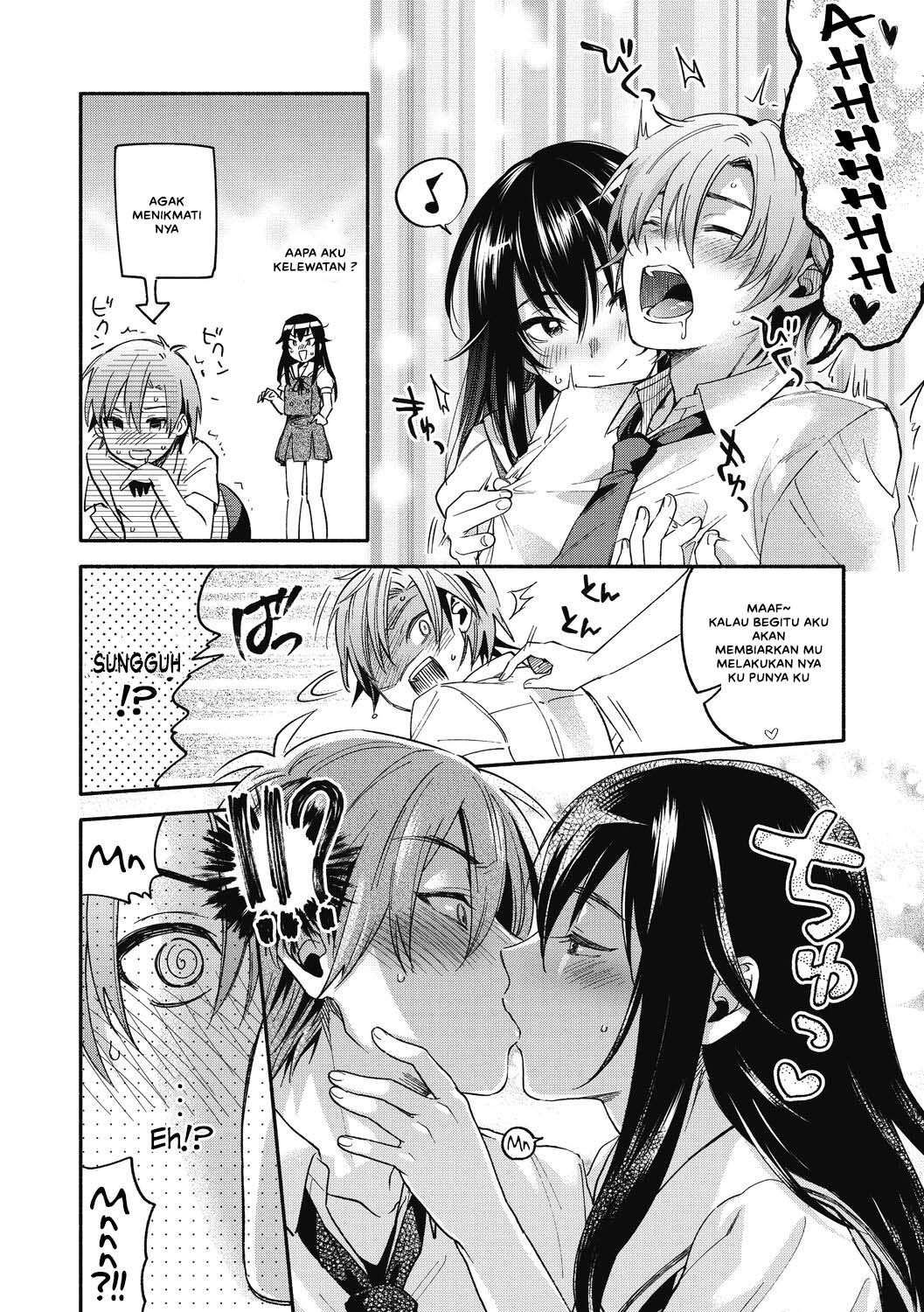 Iris-Inn - Chapter 1 6