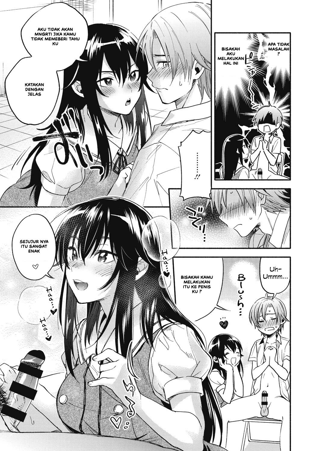 Iris-Inn - Chapter 1 11