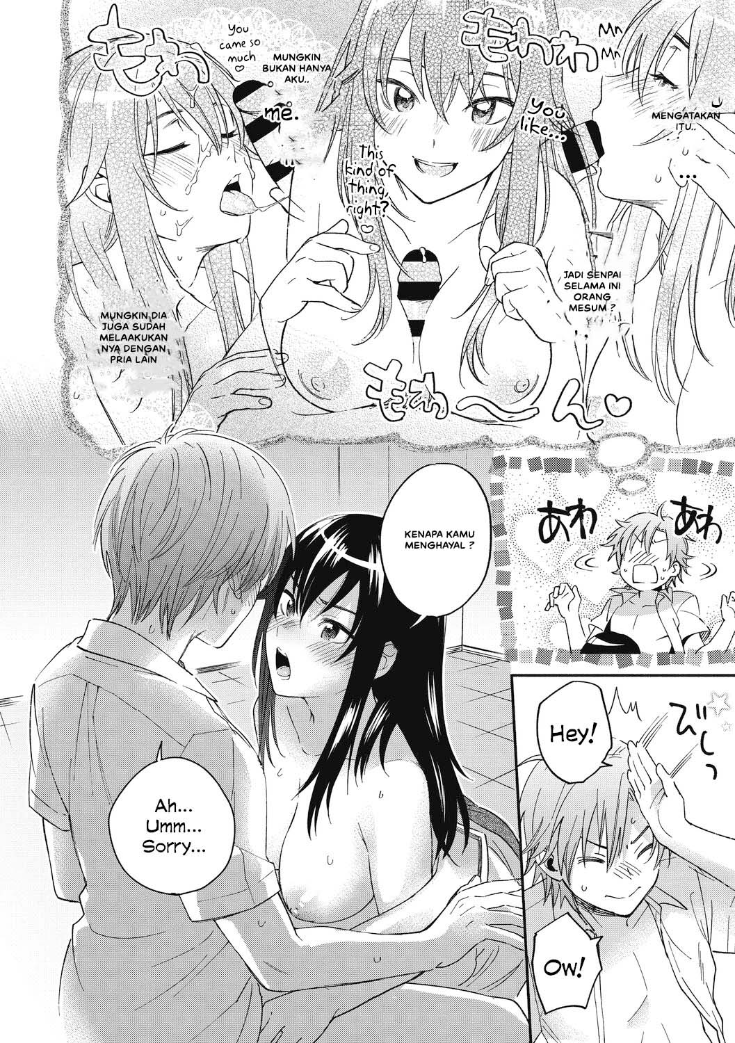 Iris-Inn - Chapter 1 14