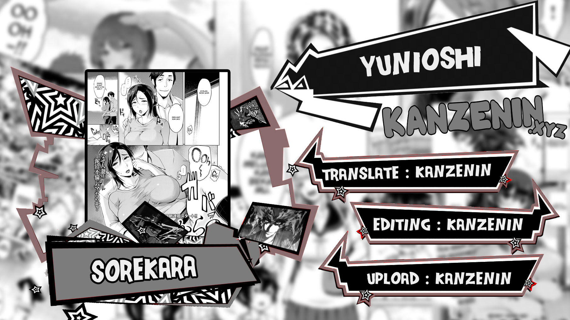 Sorekara - Chapter 1 1
