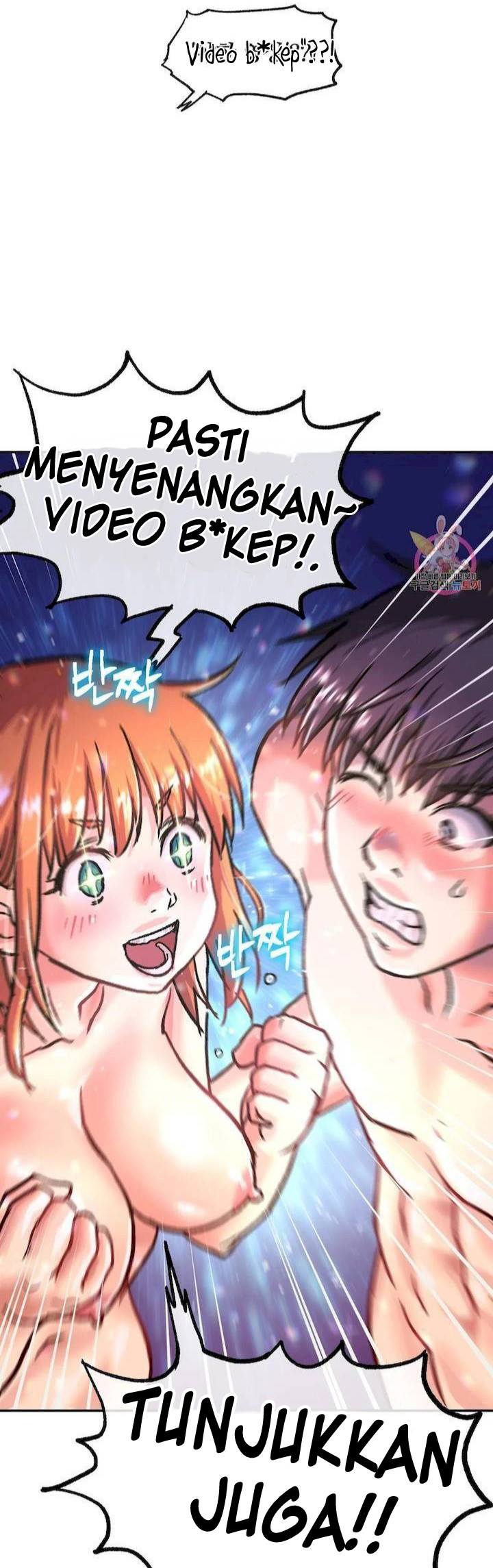 My Girlfriend Is a G-Cup! - Chapter 1 21