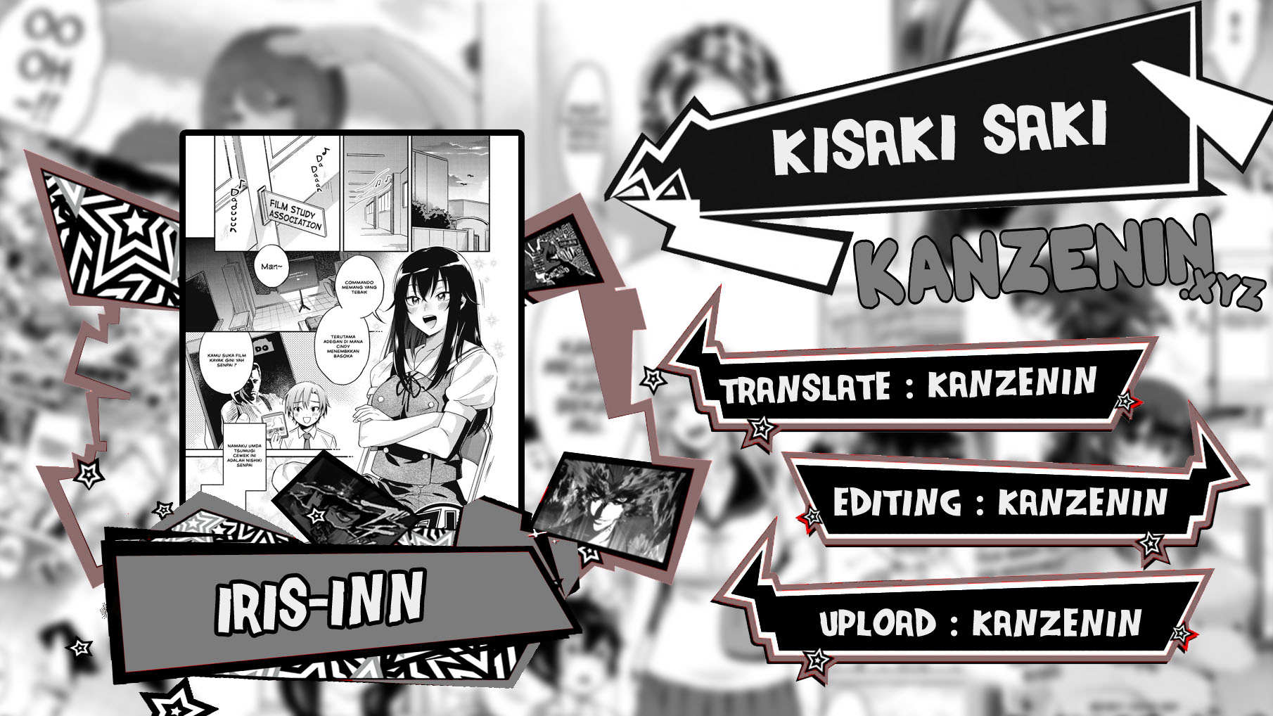 Iris-Inn - Chapter 1 1