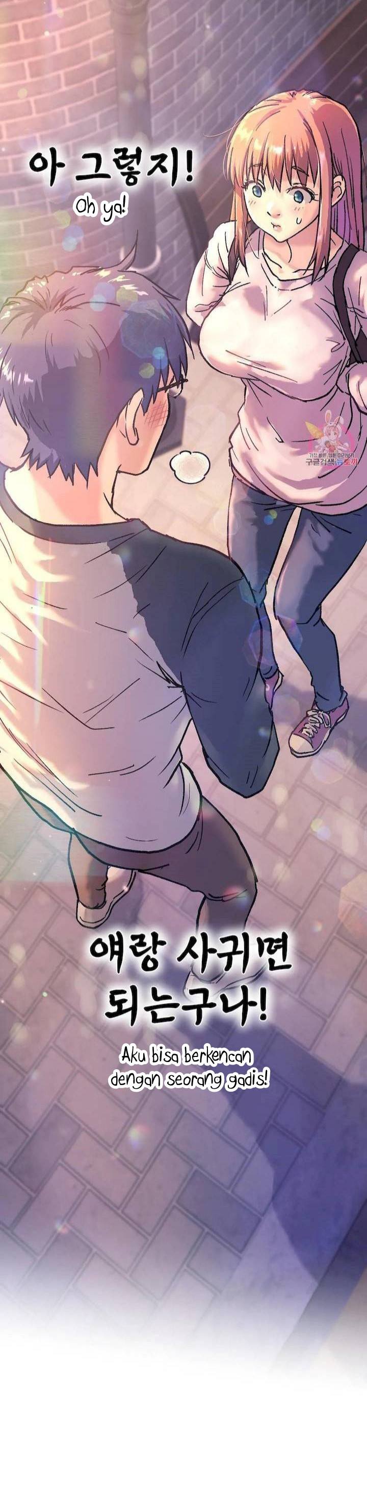 My Girlfriend Is a G-Cup! - Chapter 1 49