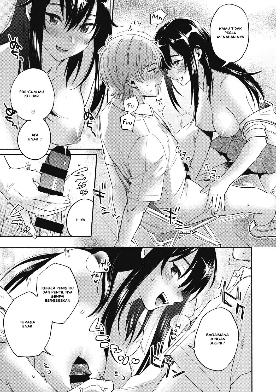 Iris-Inn - Chapter 1 13