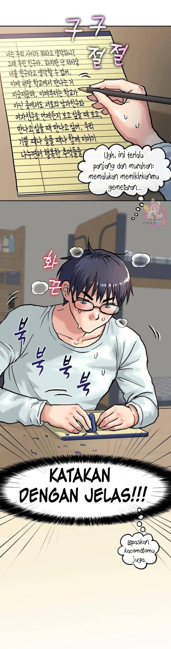 My Girlfriend Is a G-Cup! - Chapter 1 51