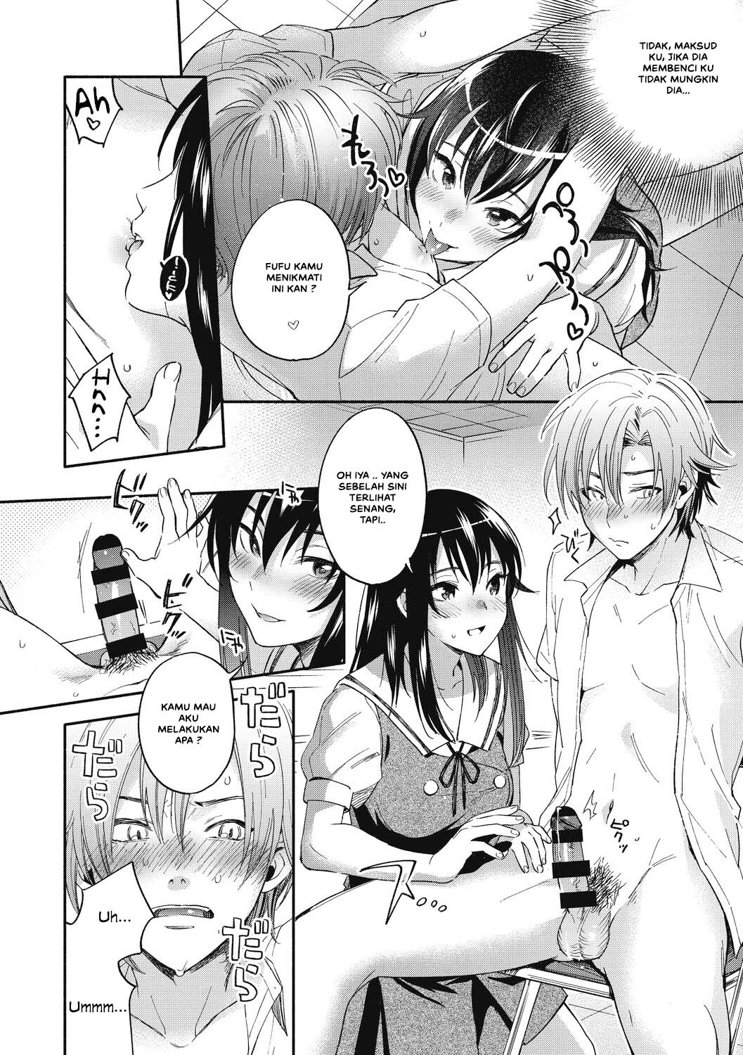 Iris-Inn - Chapter 1 10