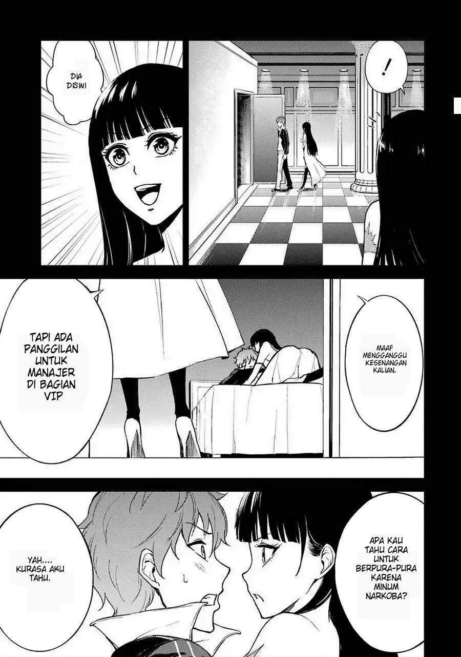Ore no Genjitsu wa Renai Game?? ka to Omottara Inochigake no Game datta - Chapter 8 31