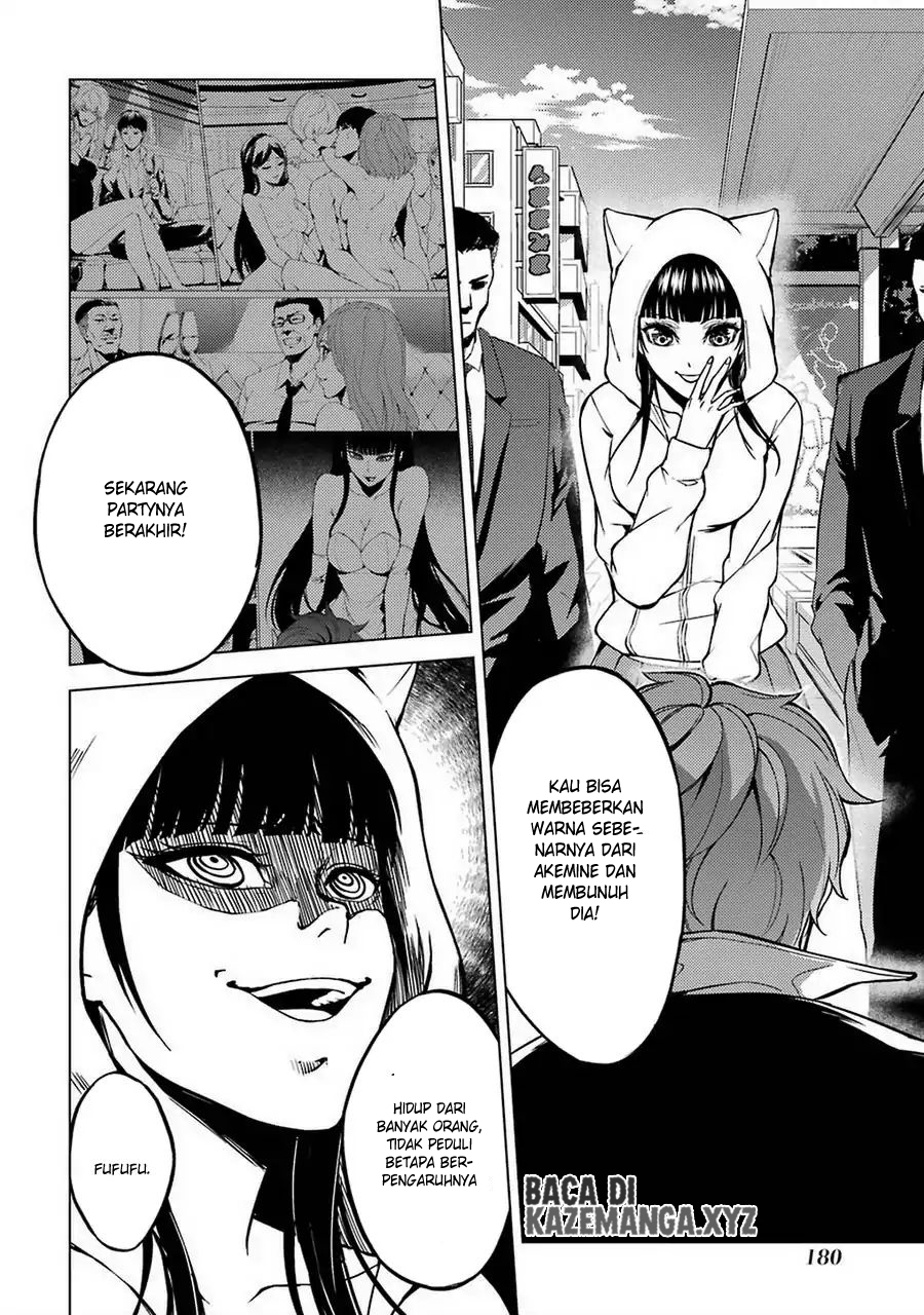Ore no Genjitsu wa Renai Game?? ka to Omottara Inochigake no Game datta - Chapter 8 36