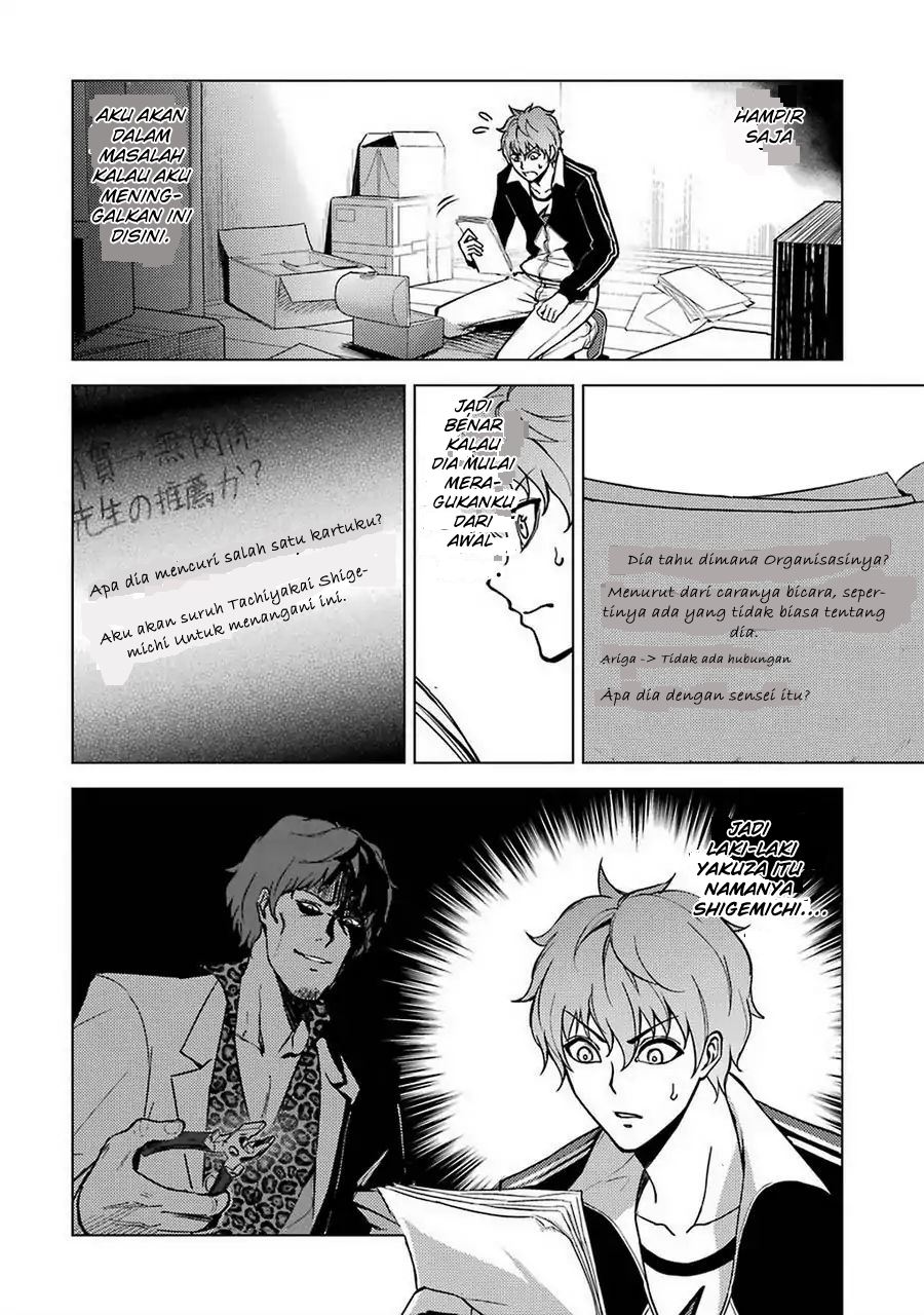 Ore no Genjitsu wa Renai Game?? ka to Omottara Inochigake no Game datta - Chapter 8 8