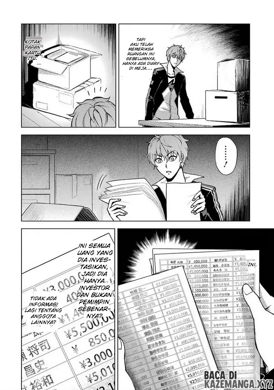 Ore no Genjitsu wa Renai Game?? ka to Omottara Inochigake no Game datta - Chapter 8 6