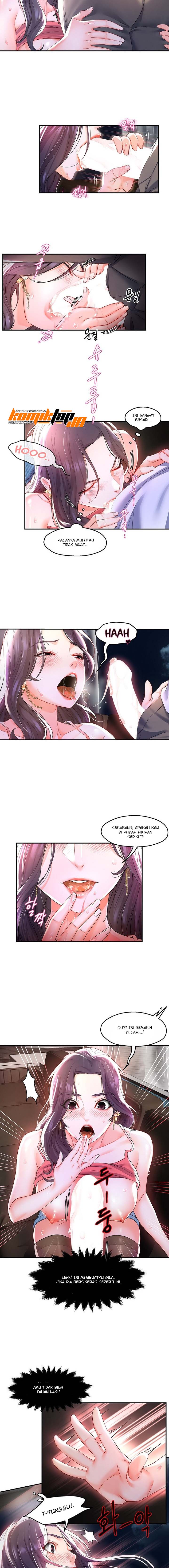 The Memories of That Summer Day - Chapter 7 1