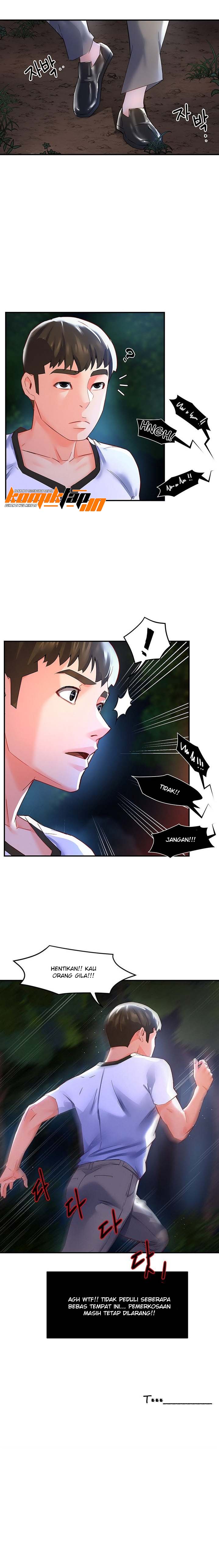The Memories of That Summer Day - Chapter 7 7