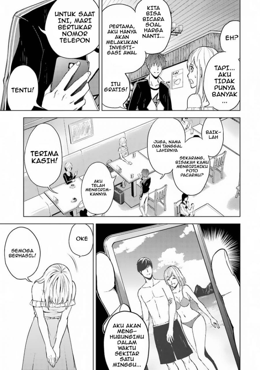 Ore no Genjitsu wa Renai Game?? ka to Omottara Inochigake no Game datta - Chapter 15.1 7