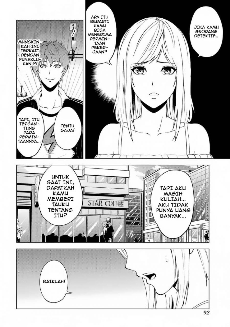Ore no Genjitsu wa Renai Game?? ka to Omottara Inochigake no Game datta - Chapter 15.1 4