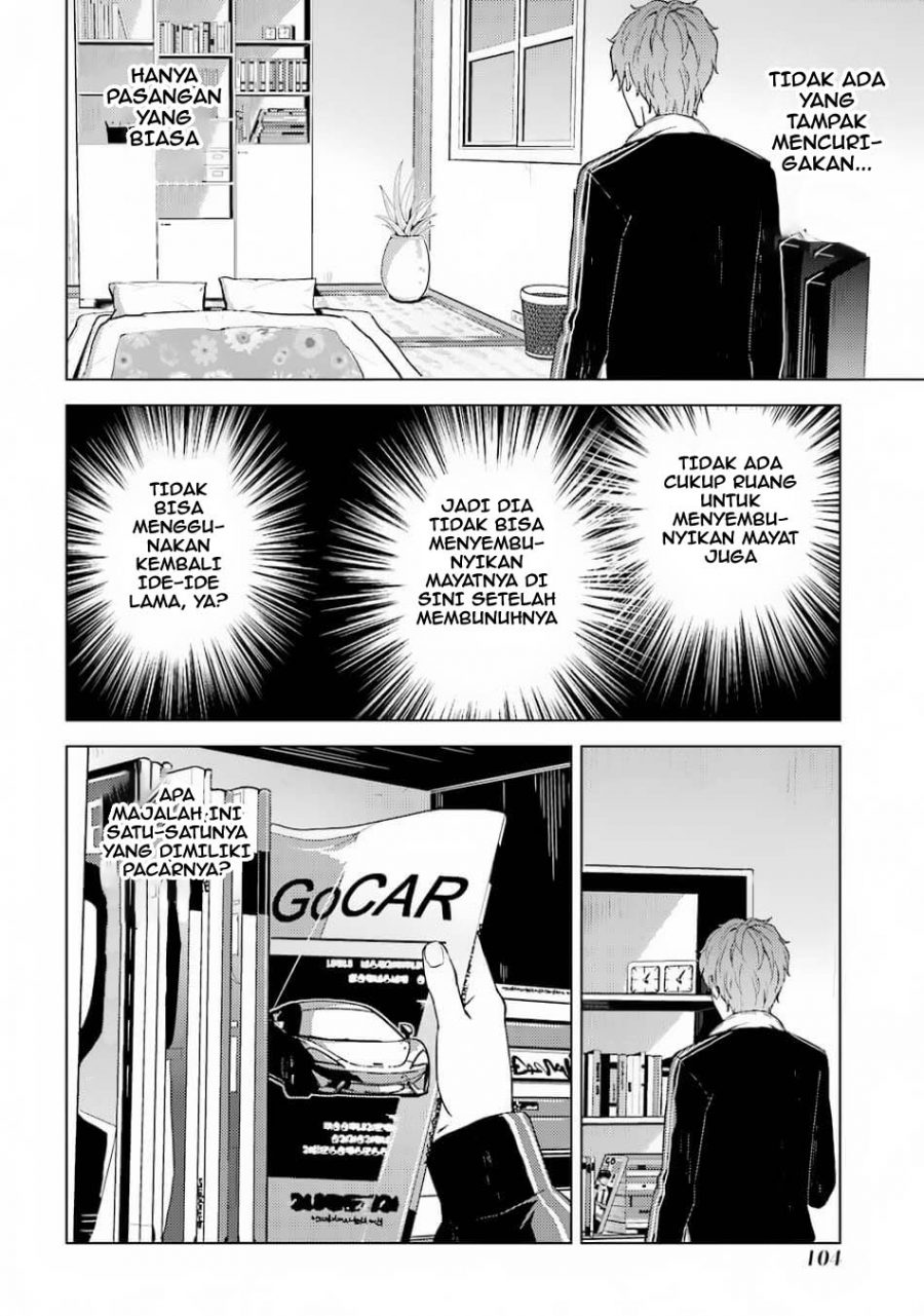 Ore no Genjitsu wa Renai Game?? ka to Omottara Inochigake no Game datta - Chapter 15.1 15