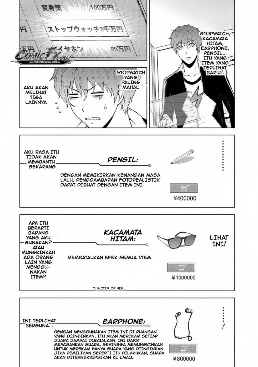 Ore no Genjitsu wa Renai Game?? ka to Omottara Inochigake no Game datta - Chapter 15.1 19